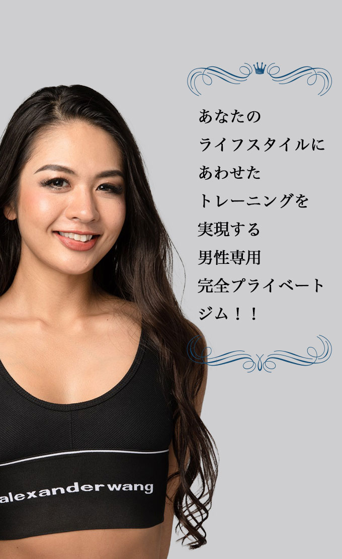 マリトレ - 大阪で美人女性パーソナルトレーナーによる「男性専用